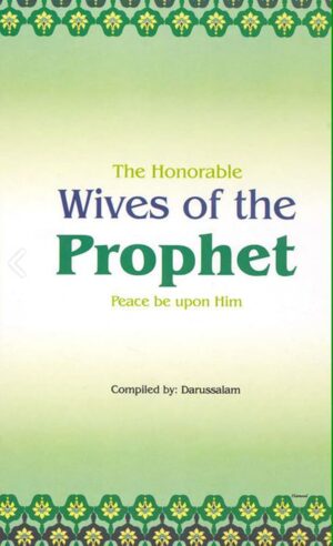 The Honorable Wives Of The Prophet